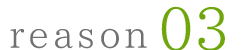 reason3